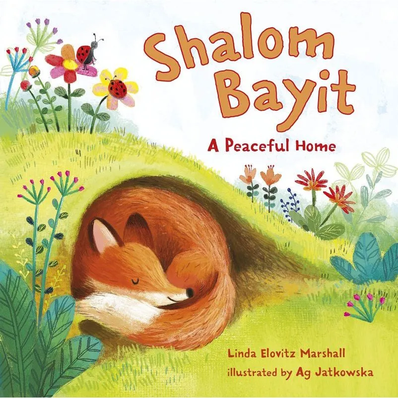 Shalom Bayit Board book By Linda Elovitz Marshall